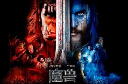 魔兽世界中的TED，探索虚拟世界的深度学习与生活启示