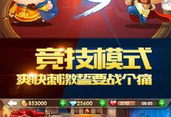 快乐启程，开心斗地主下载全攻略与游戏秘籍