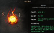 炽翼火龙，传说中的神秘生物与现实中的启示