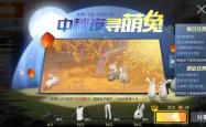 战争艺术3，策略的盛宴，和平的启示