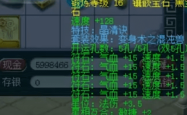 揭秘梦幻西游舍利子，珍宝背后的传说与实战策略
