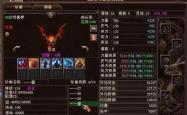 天龙八部珍兽幻化的深度解析与实战策略