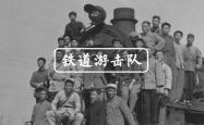 烽火岁月，抗战英豪的电子竞技致敬