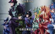 圣斗士星矢，北欧篇深度解析——神与英雄的壮丽篇章