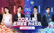揭秘疯狂猜图名人明星版，答案背后的星光璀璨与智慧火花