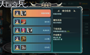 网络游戏排行榜深度解析，哪些游戏值得你投入时间与热情？