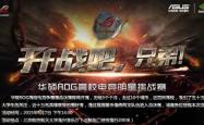 最后的守卫，电子竞技的荣耀与挑战