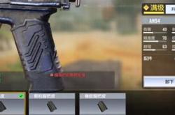 an94鎏金绝版了吗