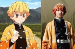 鬼灭之刃真人版，超越次元壁的冒险之旅