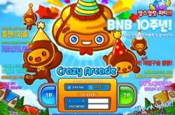 泡泡堂游戏，经典与创新的融合