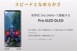 华为或首发国产一英寸大底，探索影像新境界