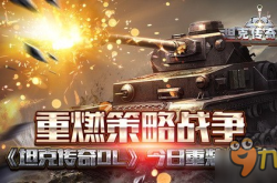 星际烽火重燃，星河战队2，未来战争的启示与震撼