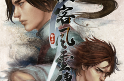 侠客风云传，成都篇—探索古蜀文化与现代魅力的交融