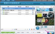 在家也能成为电影制作大师，狸窝DVD刻录软件全解析