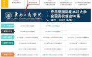 四六级成绩查询指南，如何顺利找到你的成绩并解读结果