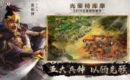 三国志战略版，深度攻略与实用技巧