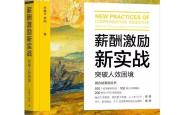 揭秘网络文学巨匠，起点中文网白金作家的魅力与创作之路