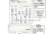 探索科学计算器软件，功能、应用与选择指南