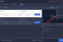 全能音频转换器，解锁音乐格式转换的艺术与科学