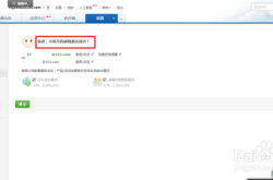 全面解析网易邮箱客户端，功能、优势与使用技巧