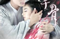 花千骨糖宝，甜蜜的传承与文化探索