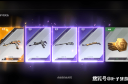 生死狙击体验服，虚拟战场上的极致体验