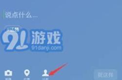 个性化你的微信体验，微信背景设置全攻略