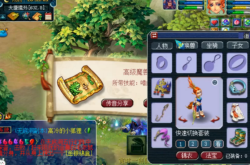 造梦西游2法宝，玩家指南与策略