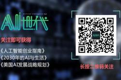 探索源代码中的娜美，人工智能的道德与未来