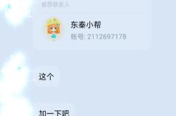 失物招领处，找回遗失物品的希望之地