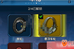 解锁无限可能，无主之地2存档修改器的魔法世界