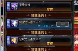 探索台服永恒之塔，一个充满激情与挑战的虚拟世界