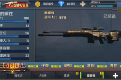 生死狙击体验服，深入体验，感受射击游戏的魅力