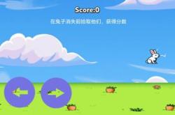 兔子跳铃铛，探索这个经典游戏背后的文化与心理效应