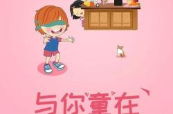 快乐源泉小瓶子，生活中的小确幸，大幸福