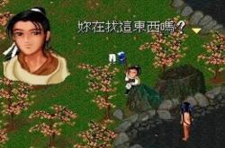 仙剑奇侠传深度攻略，探索奇幻世界的秘籍