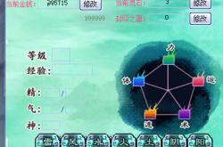 轩辕剑6修改器，游戏乐趣与公平性的平衡艺术