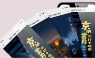探索日本的卡一卡二新区，解码乱码现象与文化融合