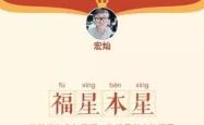 支付宝集五福，一场数字化的春节传统与现代科技的完美融合