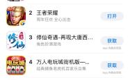 排球小游戏，提升团队协作与技能的趣味活动