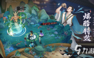 仙剑奇侠传，穿越时空的奇幻之旅攻略