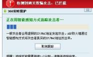 密码破解器，技术、伦理与安全防护