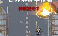 探索无限可能，我的世界枪械MOD的全面解析与实用指南