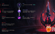 光辉女郎符文，解锁游戏胜利的魔法钥匙