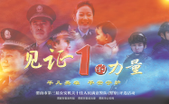 我们的英雄，平凡中的非凡