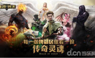 探索御龙在天贴吧，一个游戏爱好者的聚集地