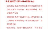 深入探究夯的含义及其在现代语境中的应用