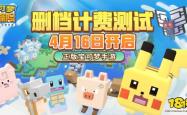宝可梦大探险，冒险之旅，从你的手机开始！