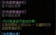 霜之哀伤，探究其神秘属性与传说