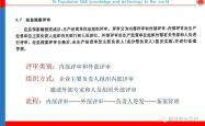 深入解析第八区偏见，理解、影响与应对策略